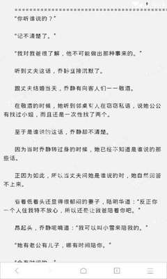 补办菲律宾护照需要啥证件 仔细讲解